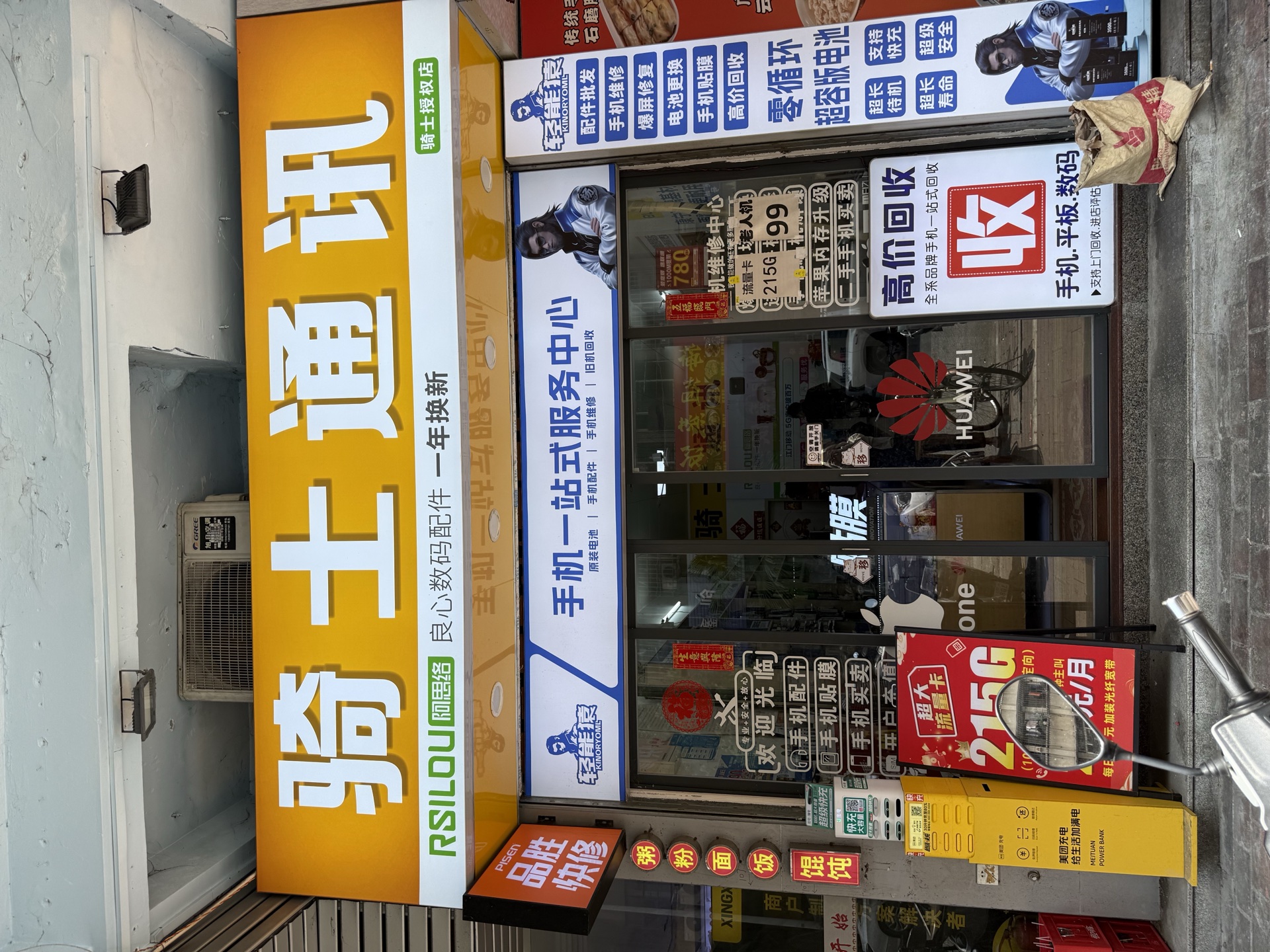 江门新会买二手手机哪家靠谱？TOP3实测排名回收分期手机哪家好
