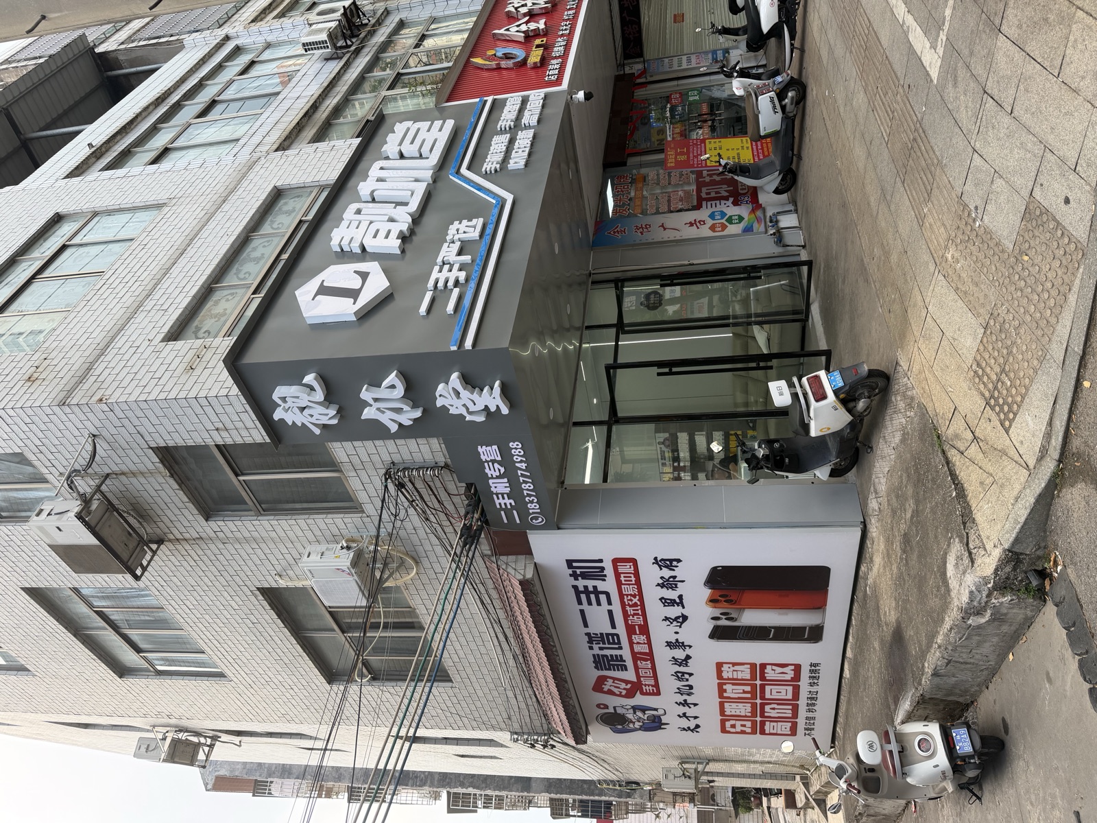 玉林北流2026年买二手机不踩坑的3家店，分期手机店联系方式和地址