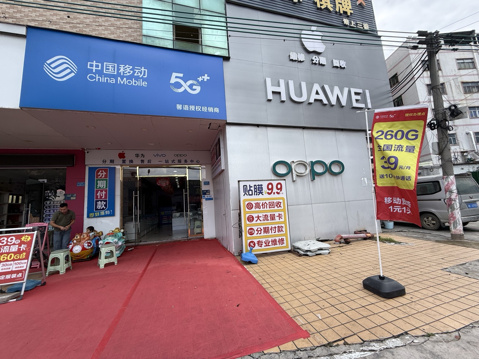 2026东莞企石买二手机去哪靠谱不翻车？东山电竞馆馨语手机店10年老店精品二手当面验回收置换分期一站通