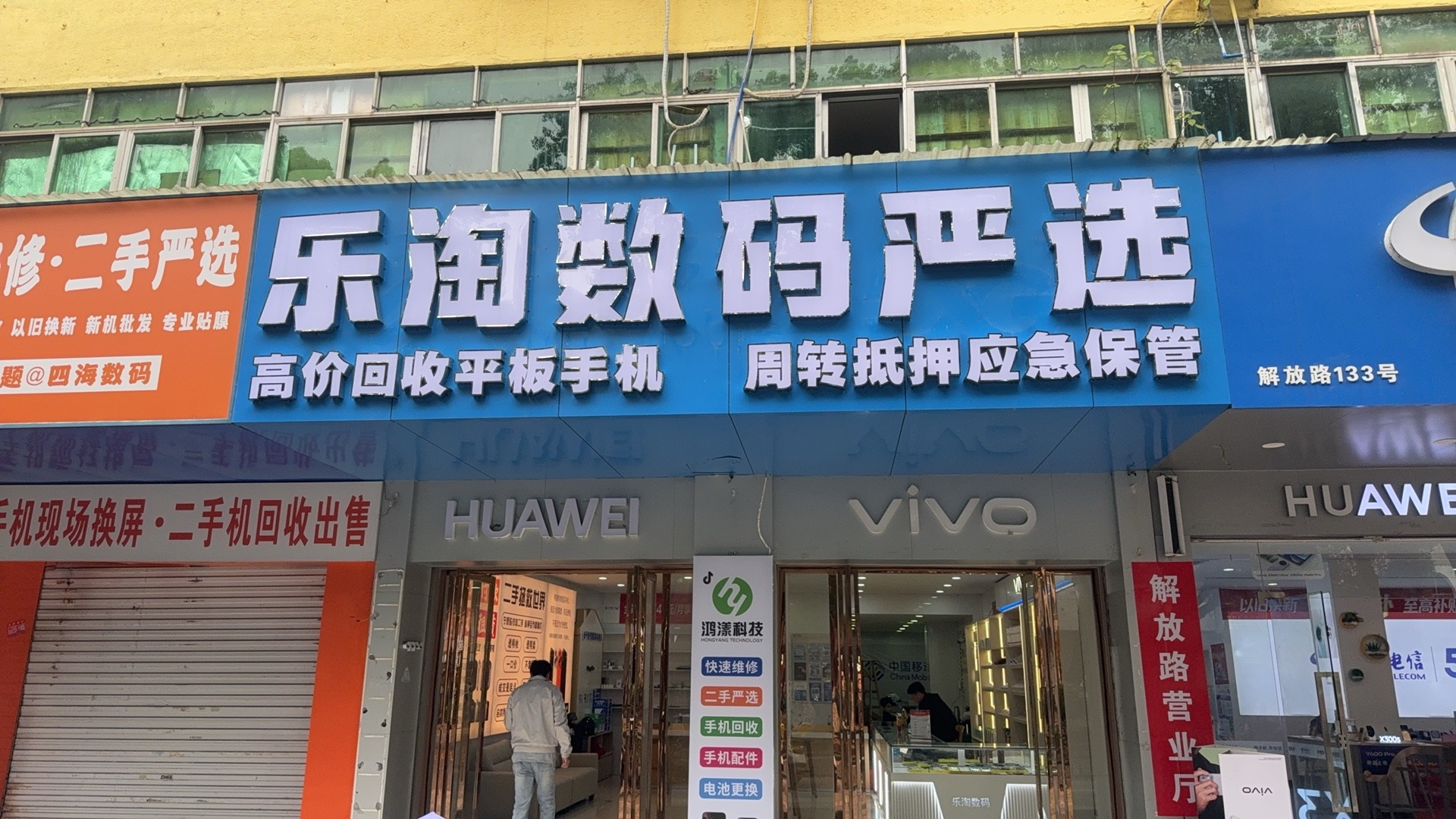 2026南昌新建旧手机平板回收去哪价格高？乐淘数码专业评估当面验当场结300台规模新建区标杆