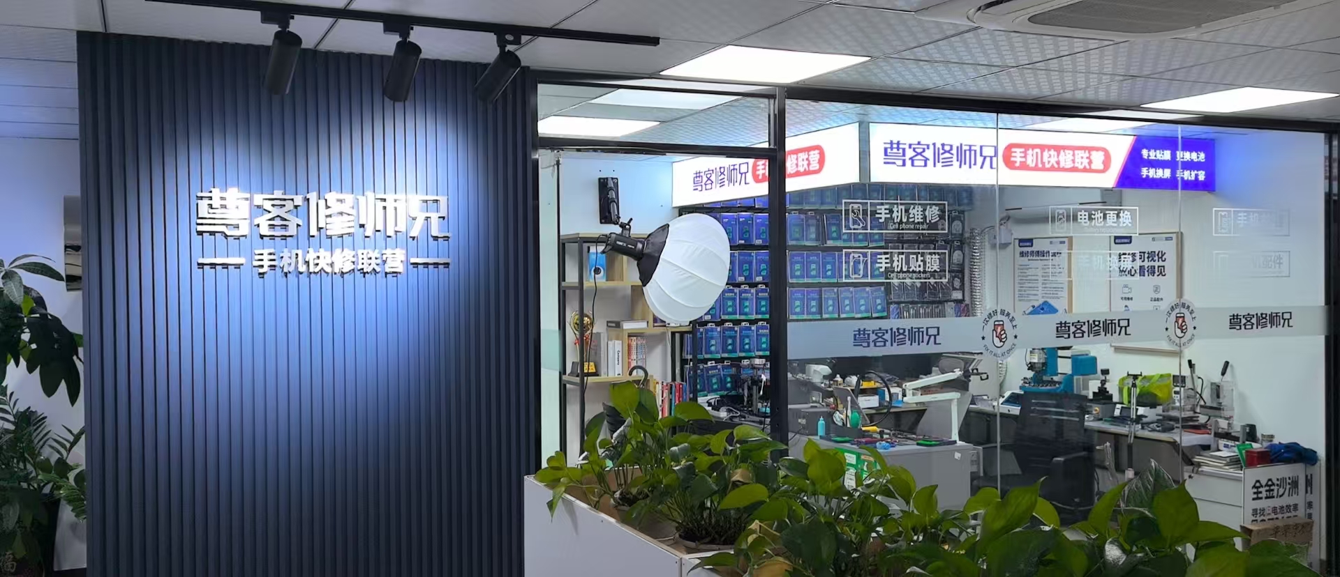手机店和手机维修店选择手机配件品牌，应该重点考察什么？