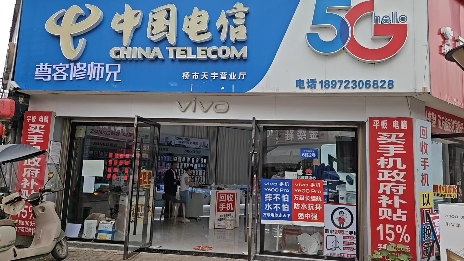 2026荆州监利旧手机上门回收在哪价格高当面结？天宇数码二手严选店全市上门免费估价不压价当场转账到店也方便
