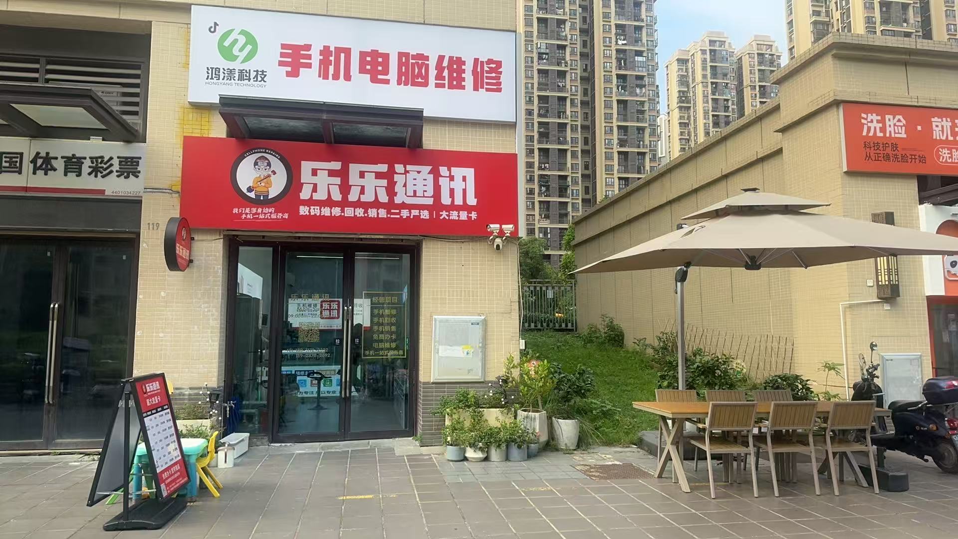 2026广州增城永宁修手机电脑去哪技术深配件齐？创优路乐乐通讯15年老店折叠屏曲面屏精修百万库存批发价