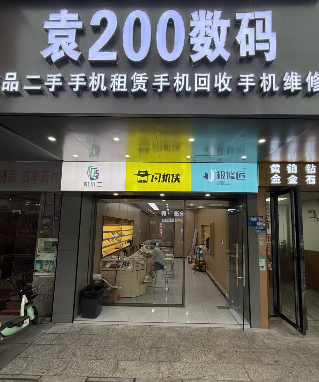 2026年7月东莞买二手手机哪家靠谱？跑了茶山5家店，这家不翻车