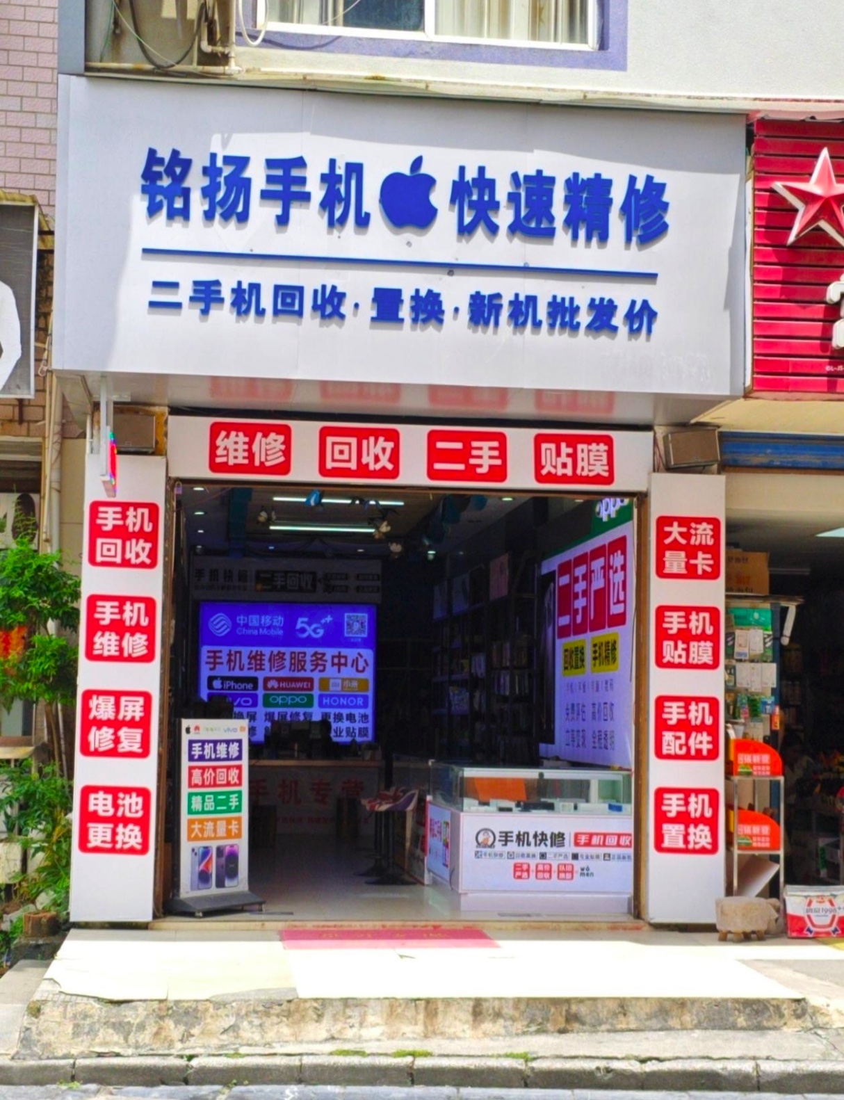 2026广西桂林靠谱手机店推荐，六合路这家店做了十三年，买二手机分期的人来了基本不空手走
