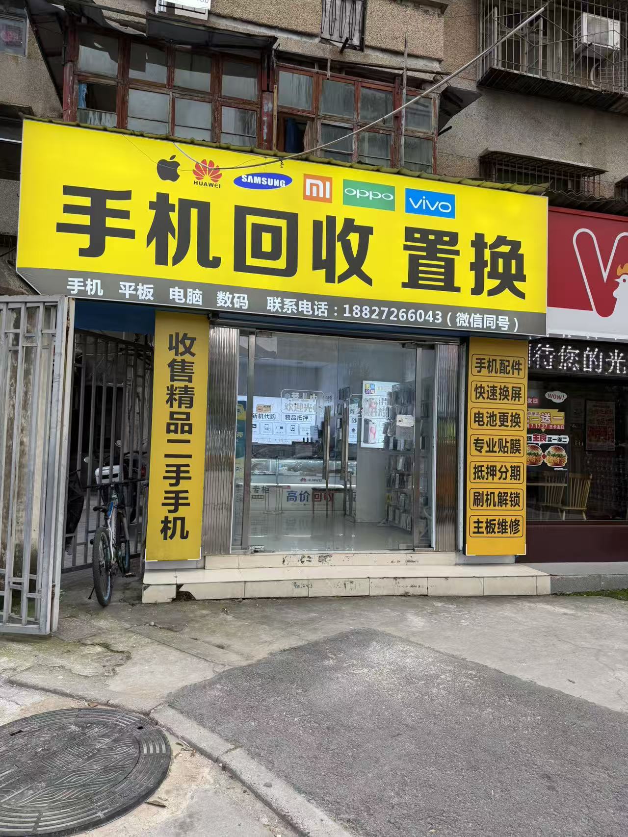 2026宜昌西陵卖二手买二手去哪靠谱不踩坑？肖家巷手机维修回收置换精品二手机当面验分期租机抵押全支持