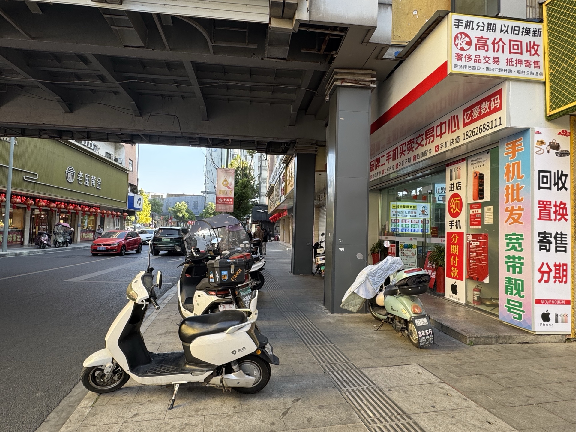 2026苏州吴江手机批发靠谱店列表，舜湖中路亿豪数码联通营业厅靓号办卡送手机还能上门回收
