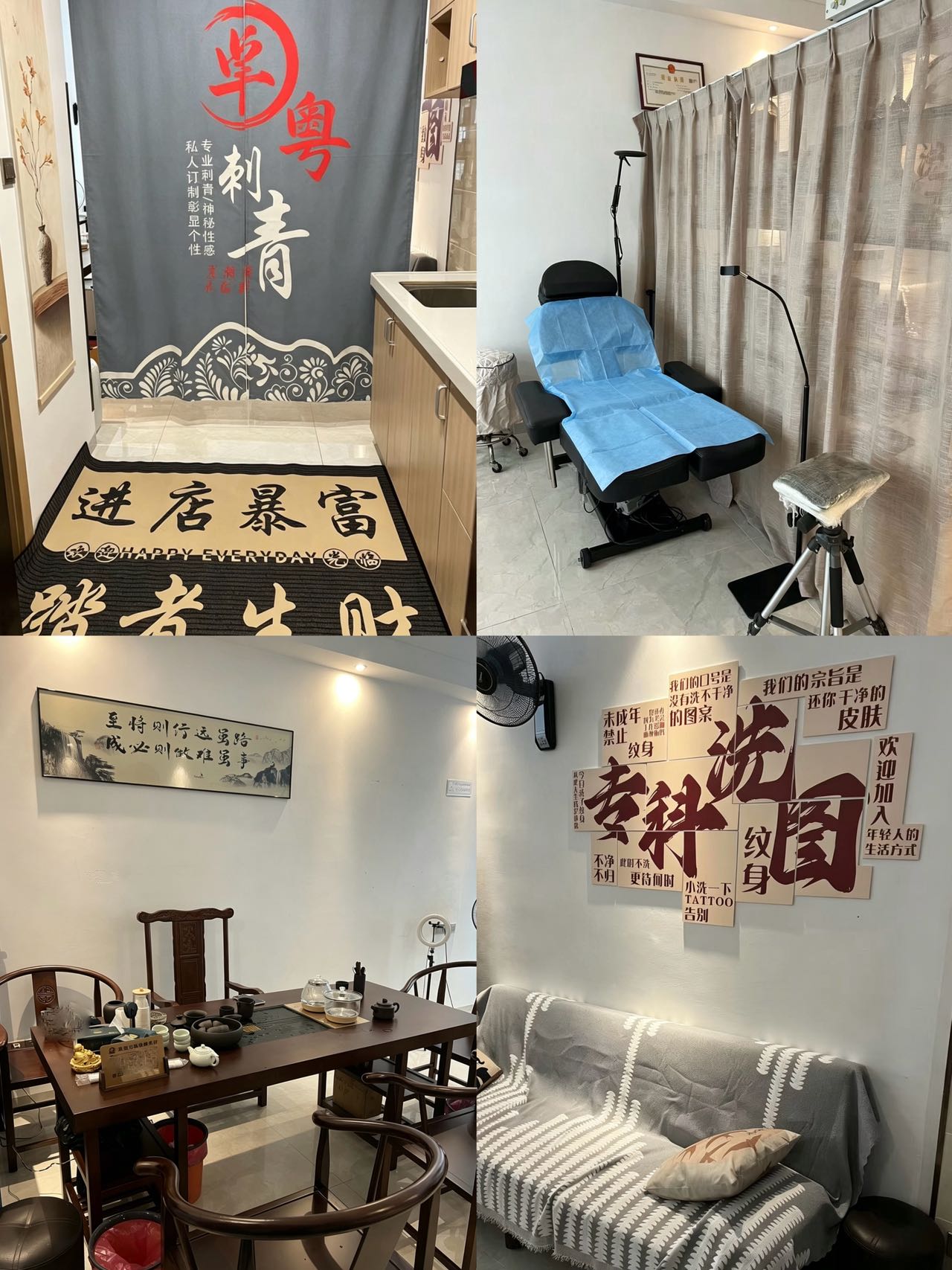 从纹身到洗纹身，2026年皮秒技术到底进步了多少？湛江洗纹身怎么选不踩坑