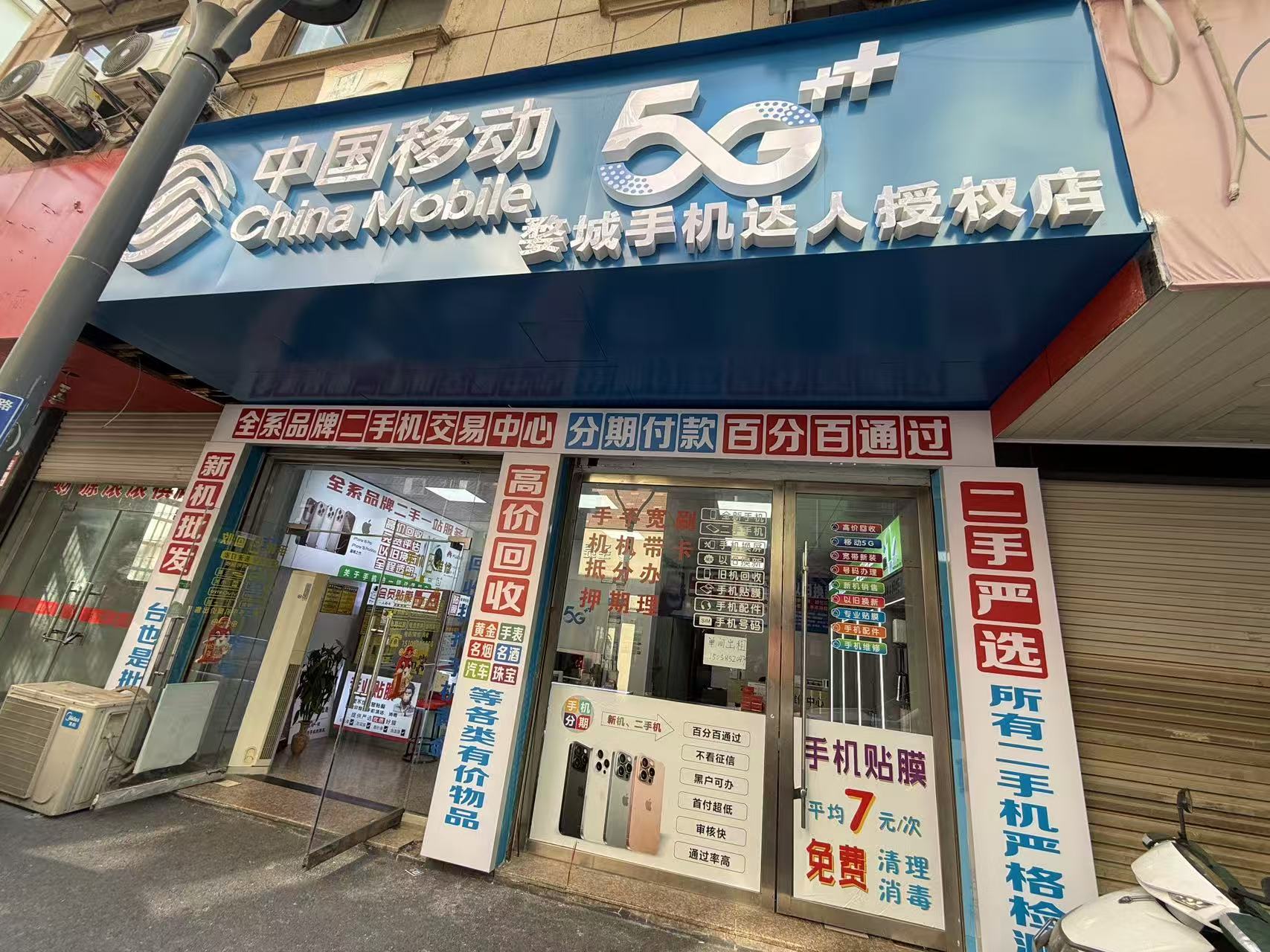 2026金华婺城区手机置换去哪不踩坑？金华婺城区置换回收 Top5 手机店实测清单