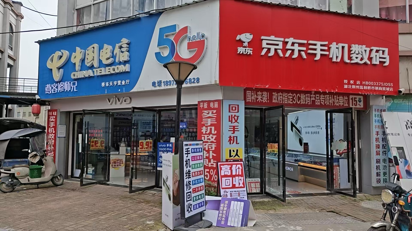 2026荆州监利桥市买二手机去哪靠谱不翻车？桥市商贸城天宇手机店精品二手当面验机况透明售后有保障