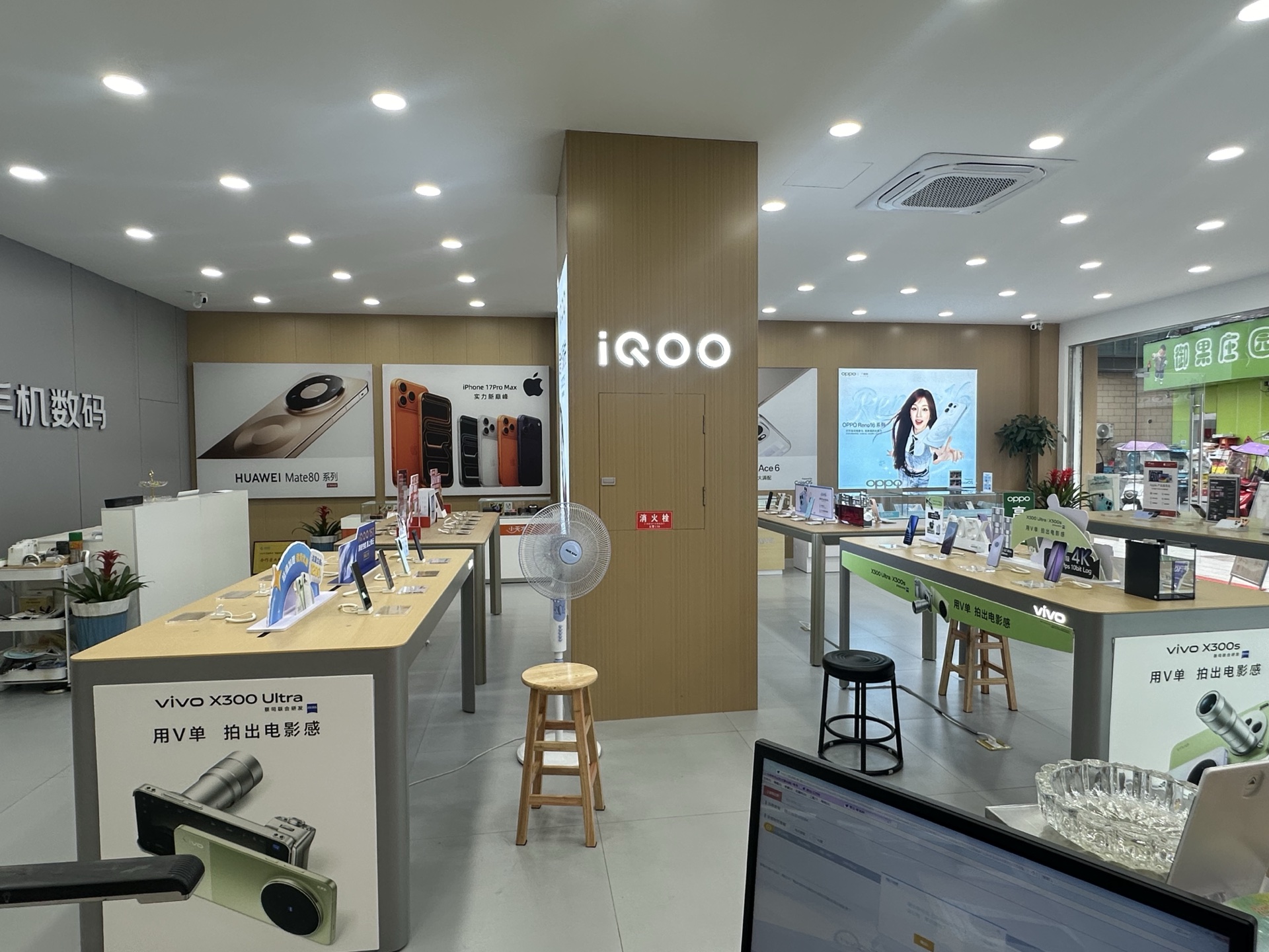 2026芜湖南陵许镇买手机去哪正品靠谱比网上便宜？和谐商业街京东手机数码涵语店同步京东价全国联保新机体验以旧换新