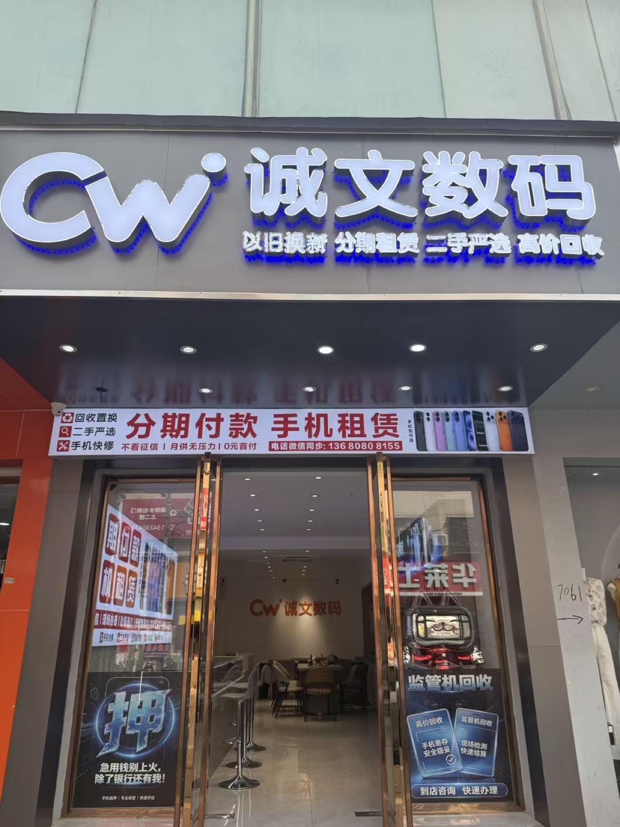 惠州惠东精选手机店推荐，吉隆这家手机店能上门，这件事比你想的有用