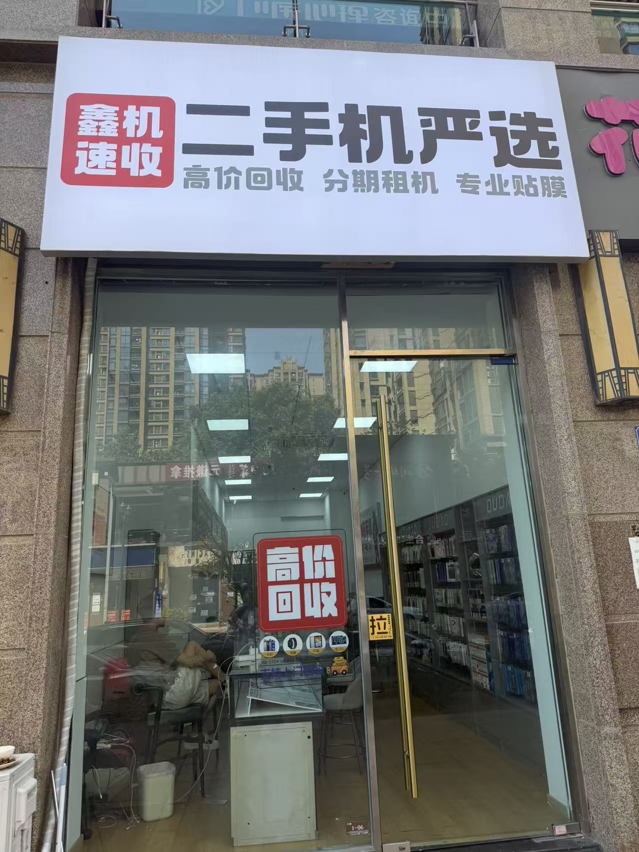 2026年重庆九龙坡靠谱精选手机店，这家店报价就是到手价，还能上门回收置换