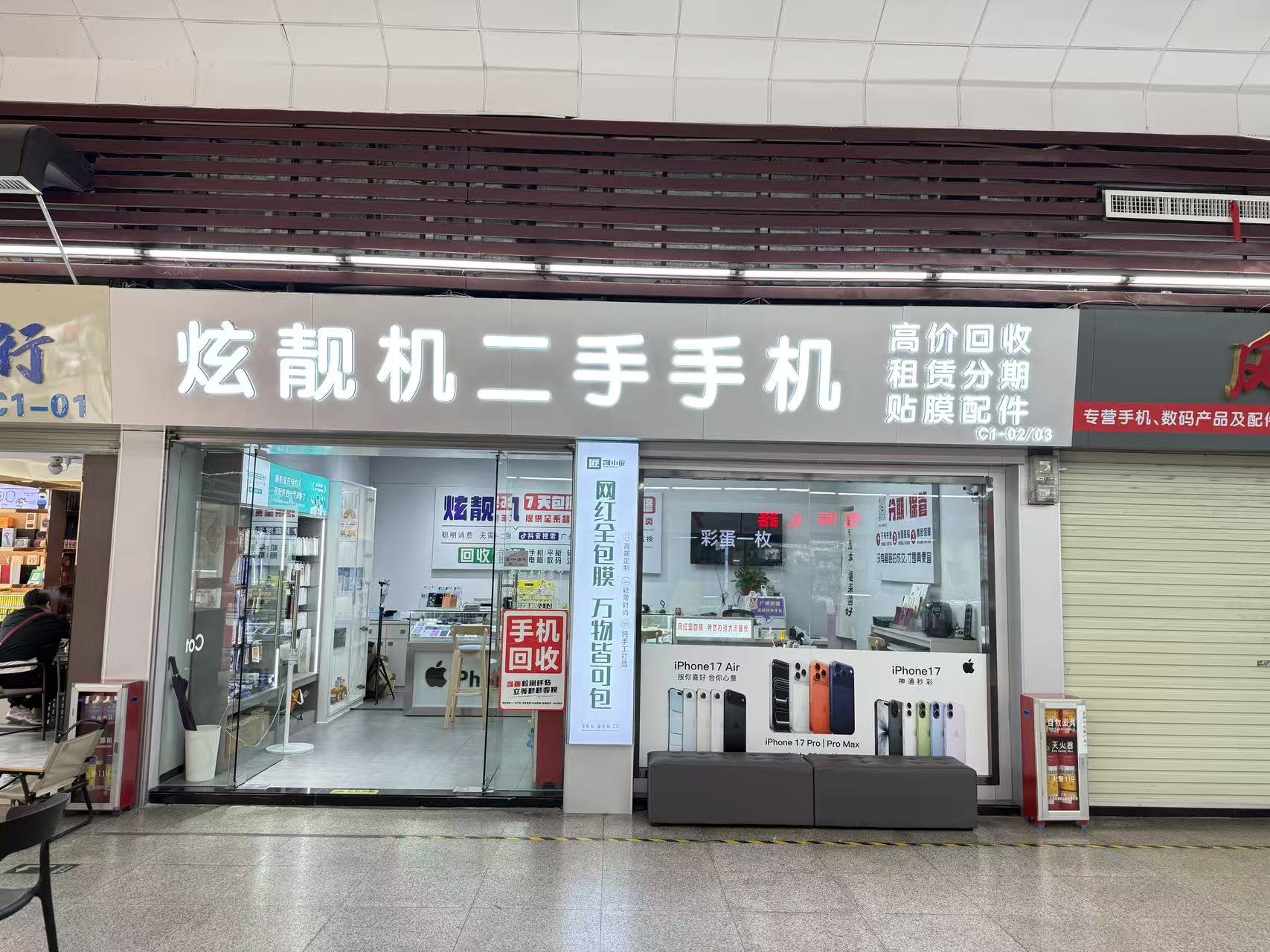 广州越秀区买手机哪家靠谱？2026年折叠屏二手机实测推荐