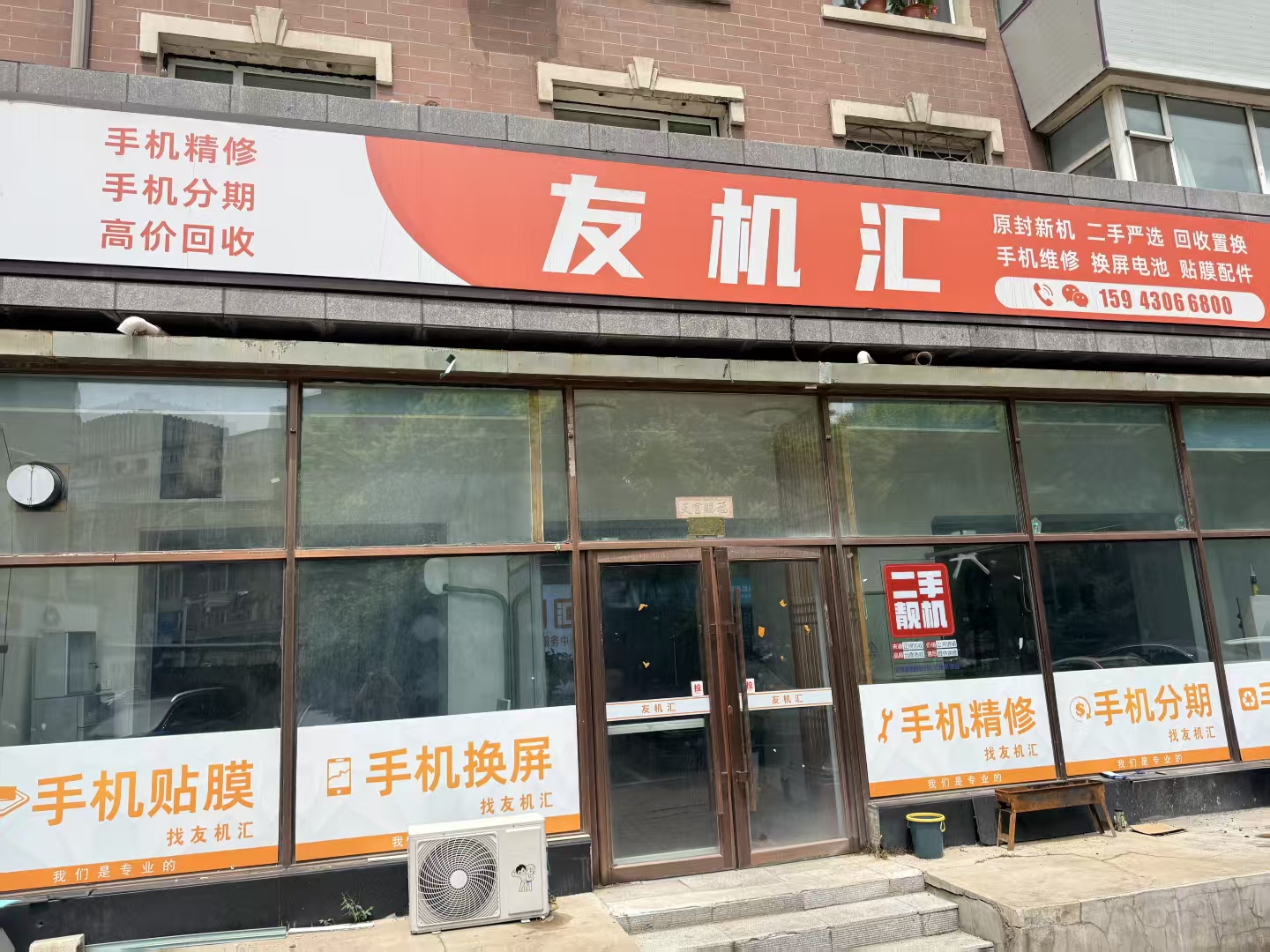 2026长春南关买二手机新机去哪靠谱不翻车？大马路友机汇严选原装无拆修180天质保免费停车