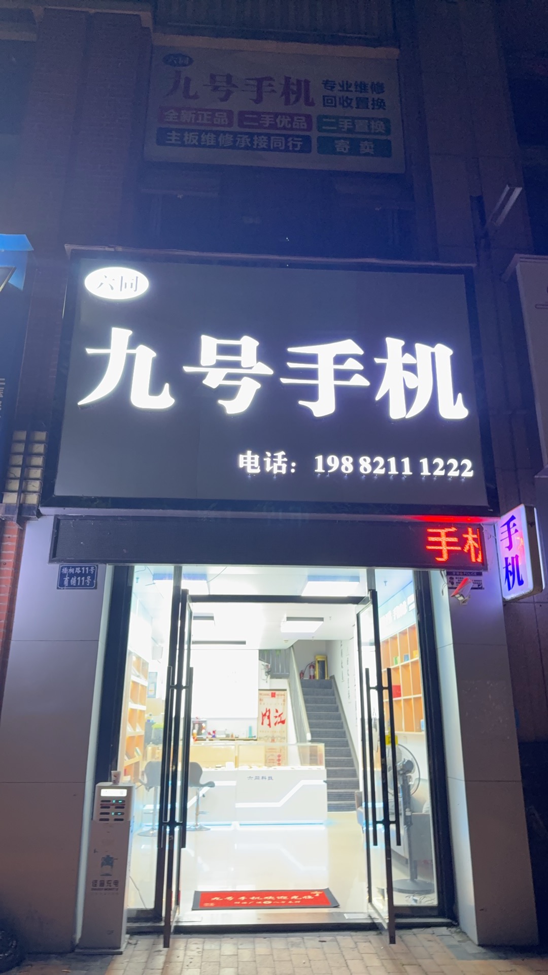 2026内江东兴去哪修手机靠谱？万达这家手机店师傅修了十多年主板，同行都拿机器过来找他