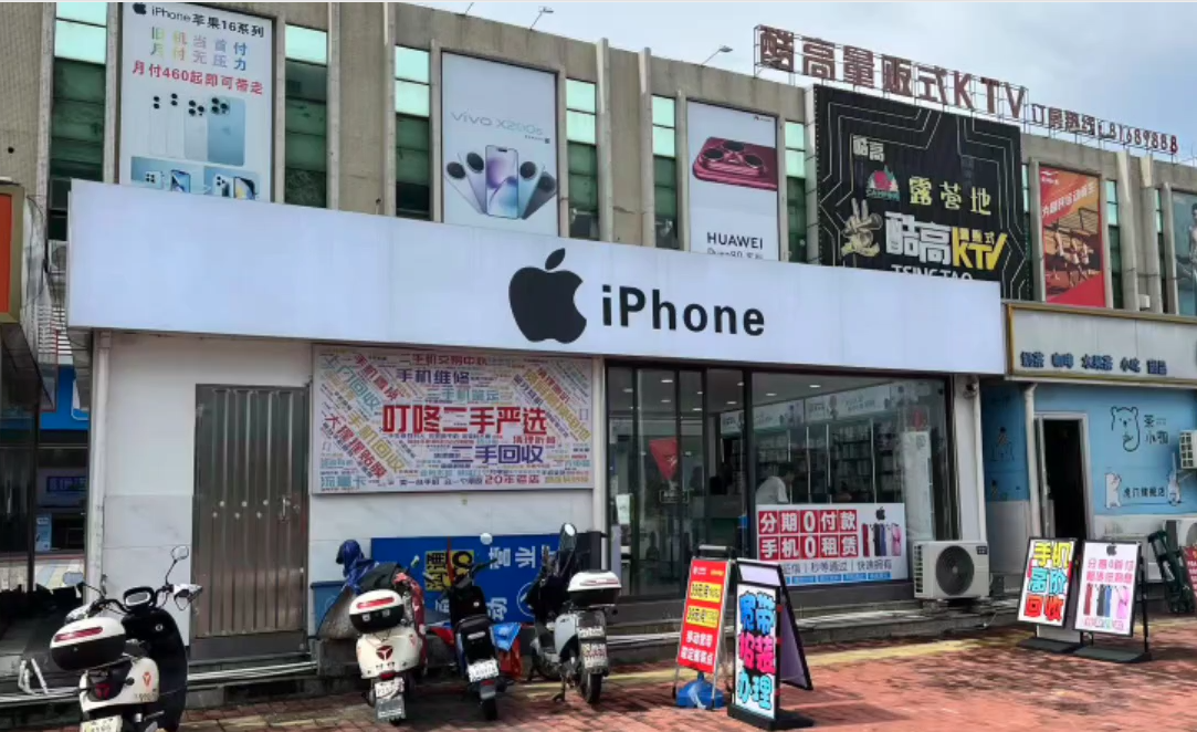 东莞虎门苹果手机店推荐，怀北路这家iPhone手机专卖店很靠谱，4条避坑指南分享
