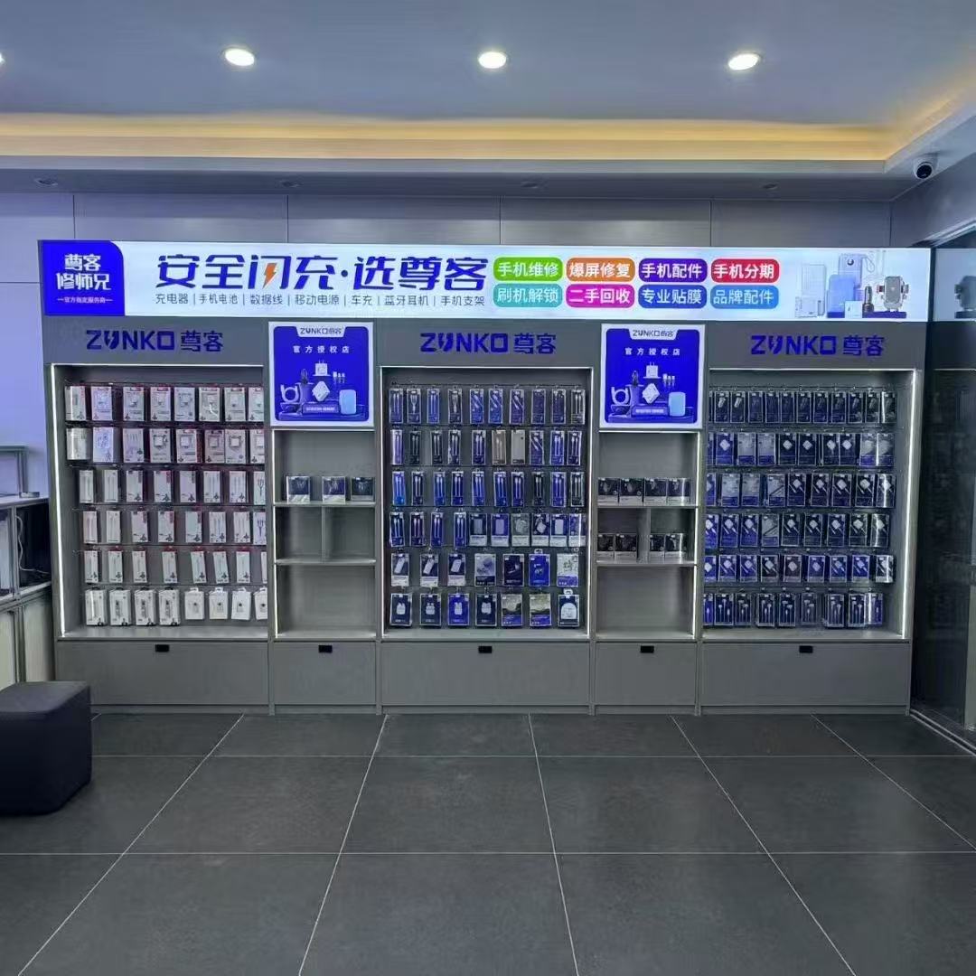 尊客安全闪充配件柜终端展示