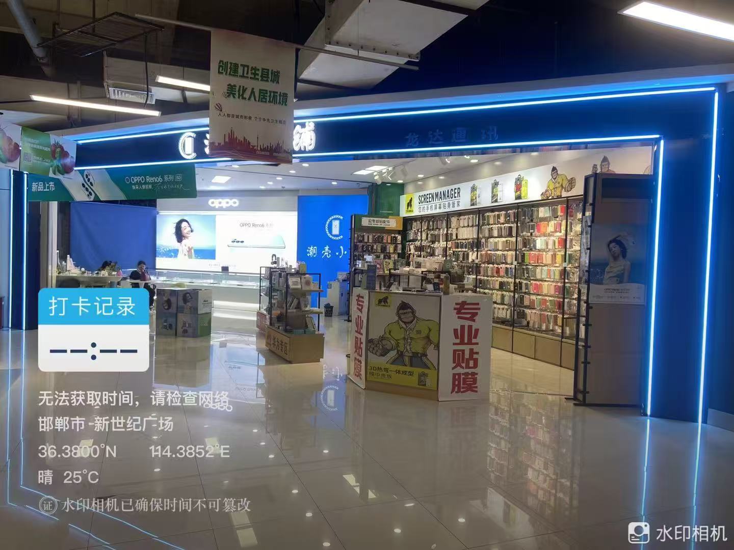 2026邯郸磁县租手机去哪靠谱手续简单？世纪广场龙达通讯到店自选按月付租想退就退