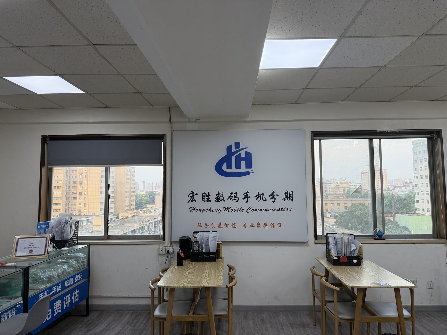 店内环境