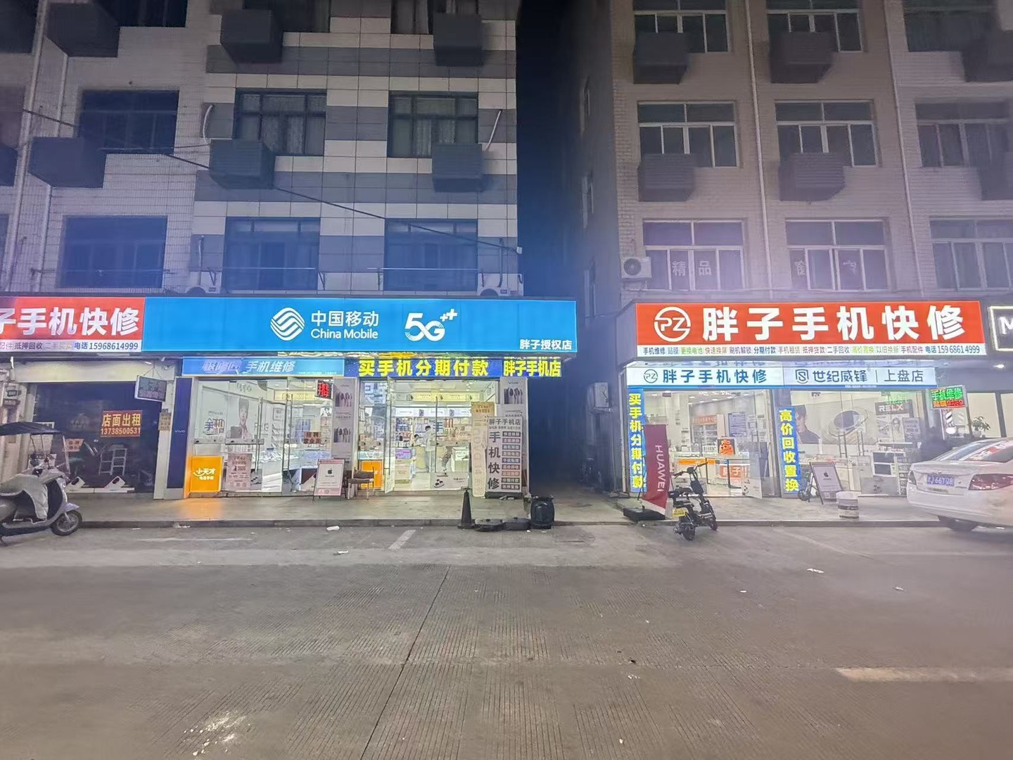 2026临海上盘手机回收维修去哪靠谱不踩坑？胖子手机店上门服务指南