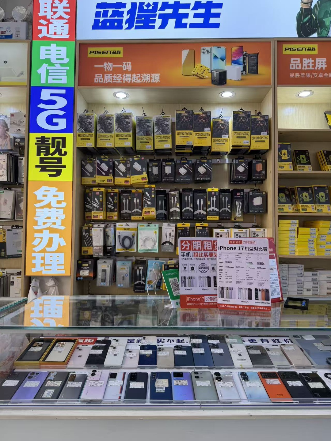 2026广州分期买手机去哪家：广州市购机门店推荐