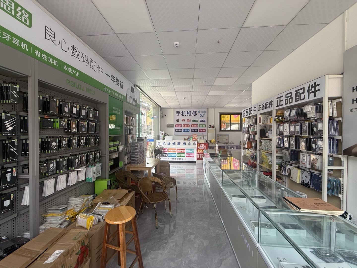 门店实拍2