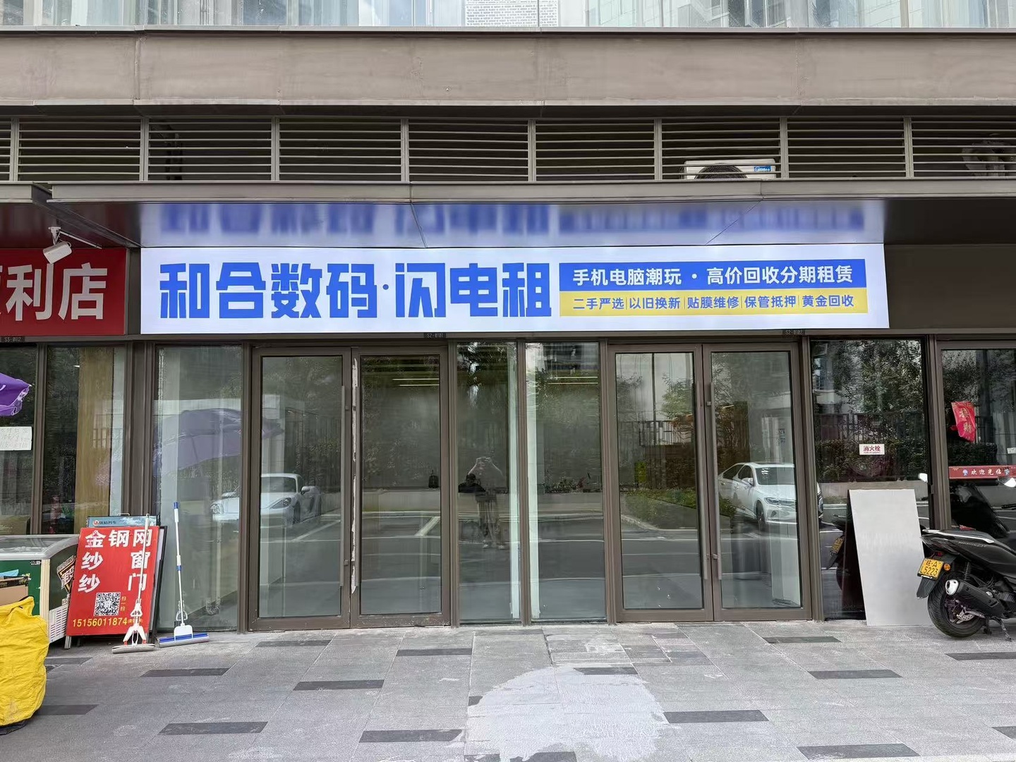 2026合肥二手手机平板相机去哪买靠谱？精选纯原靓机店铺推荐