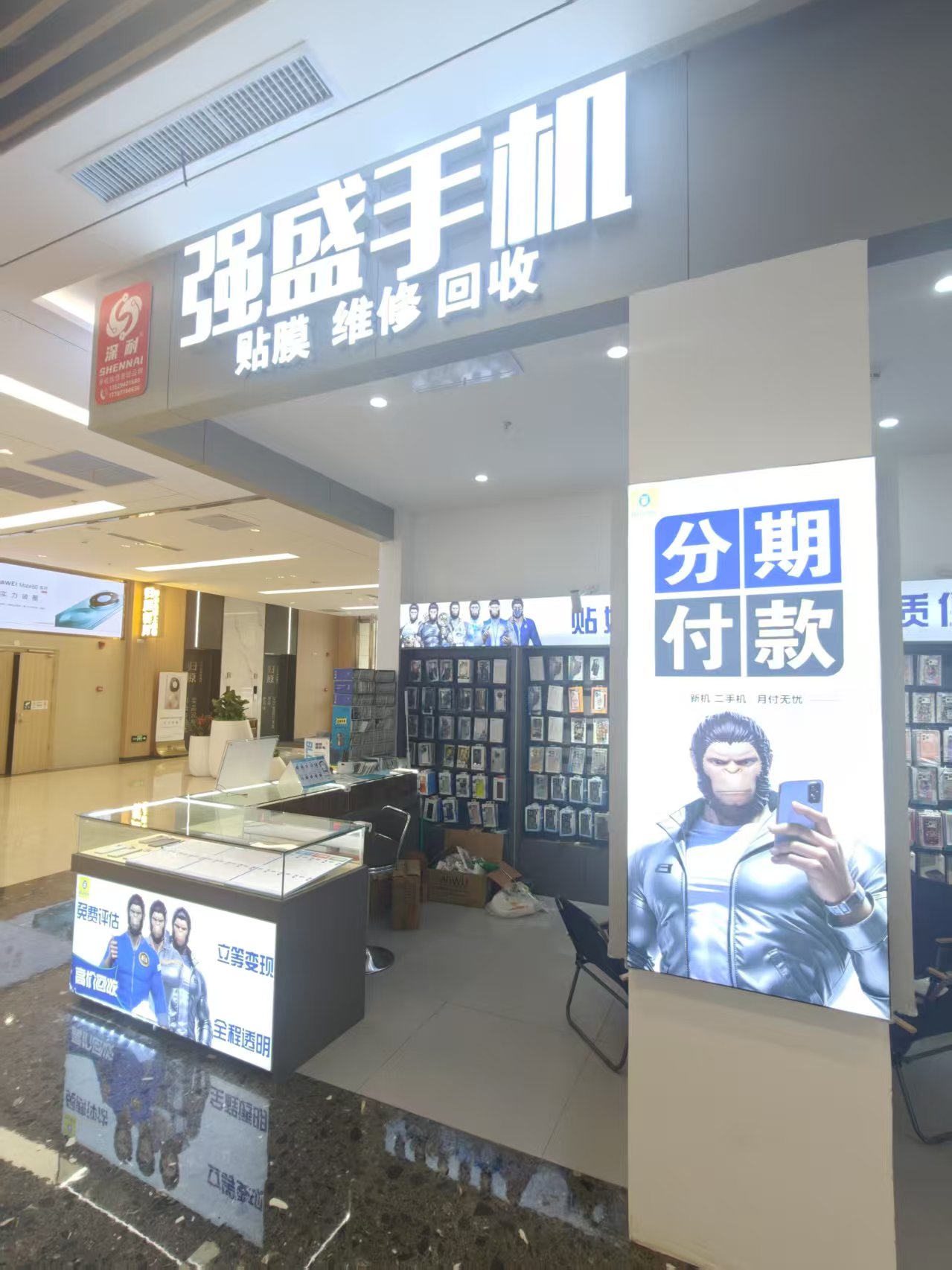 门店实拍3
