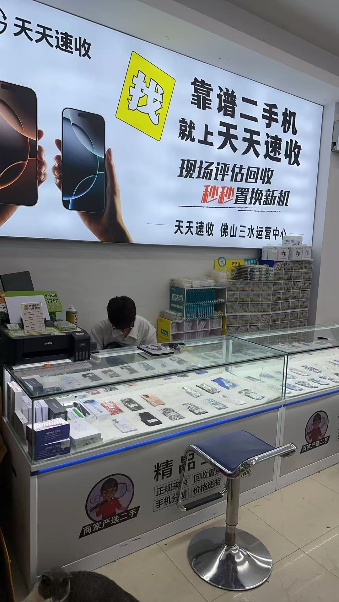 门店实拍5