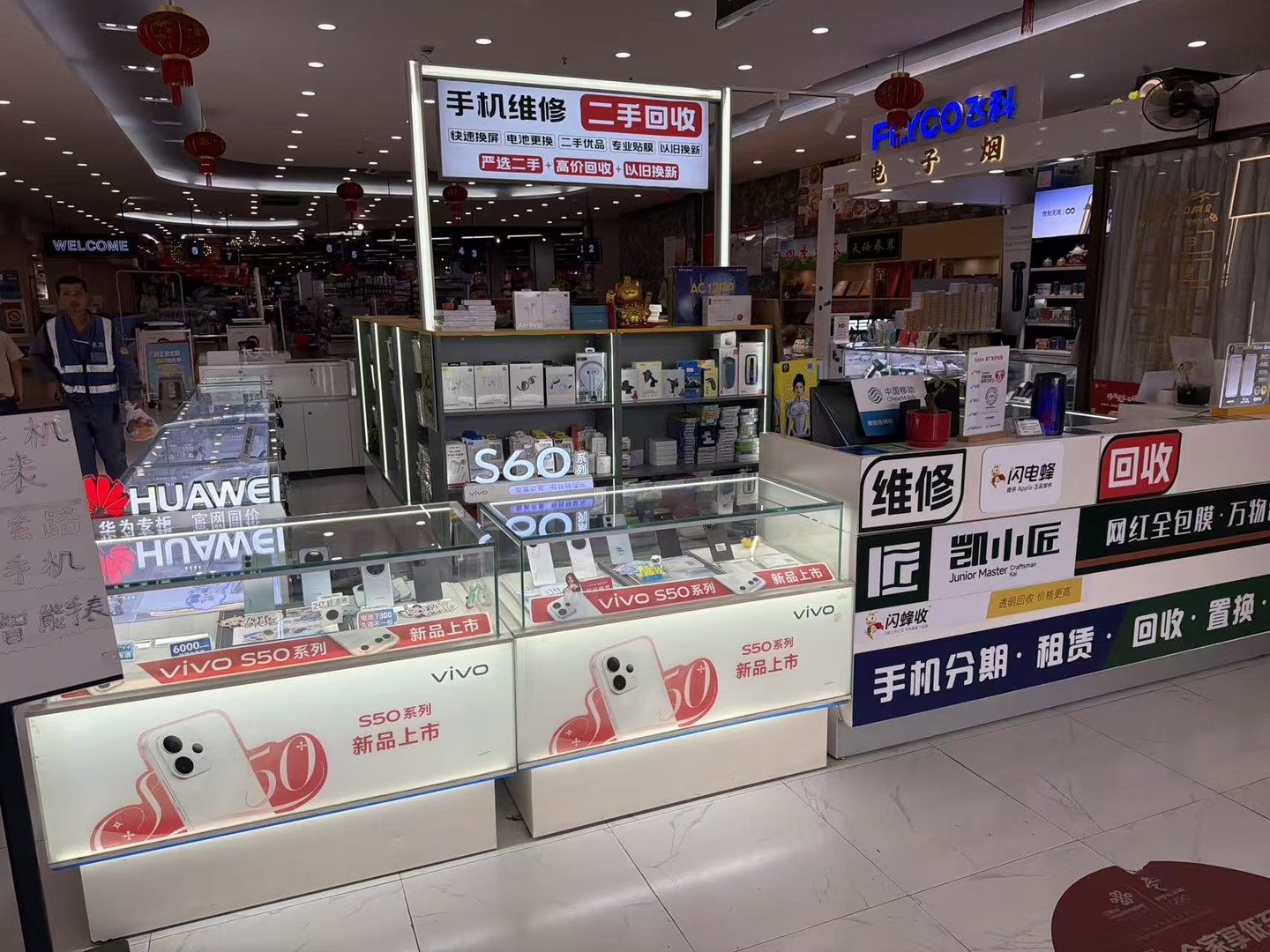 门店实拍2
