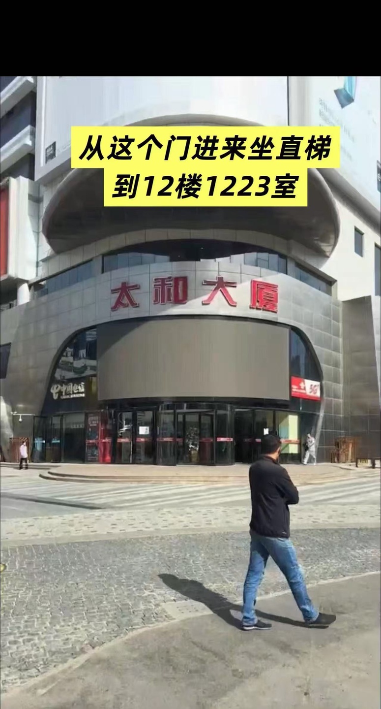 河北精品二手手机店门店实拍