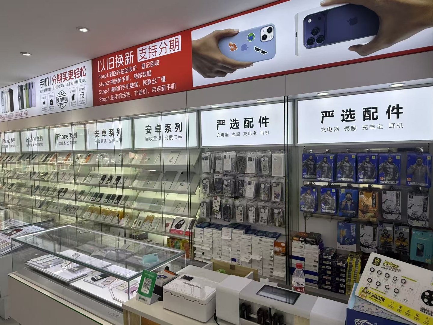 2026河池市手机分期去哪家：河池购机方案门店推荐
