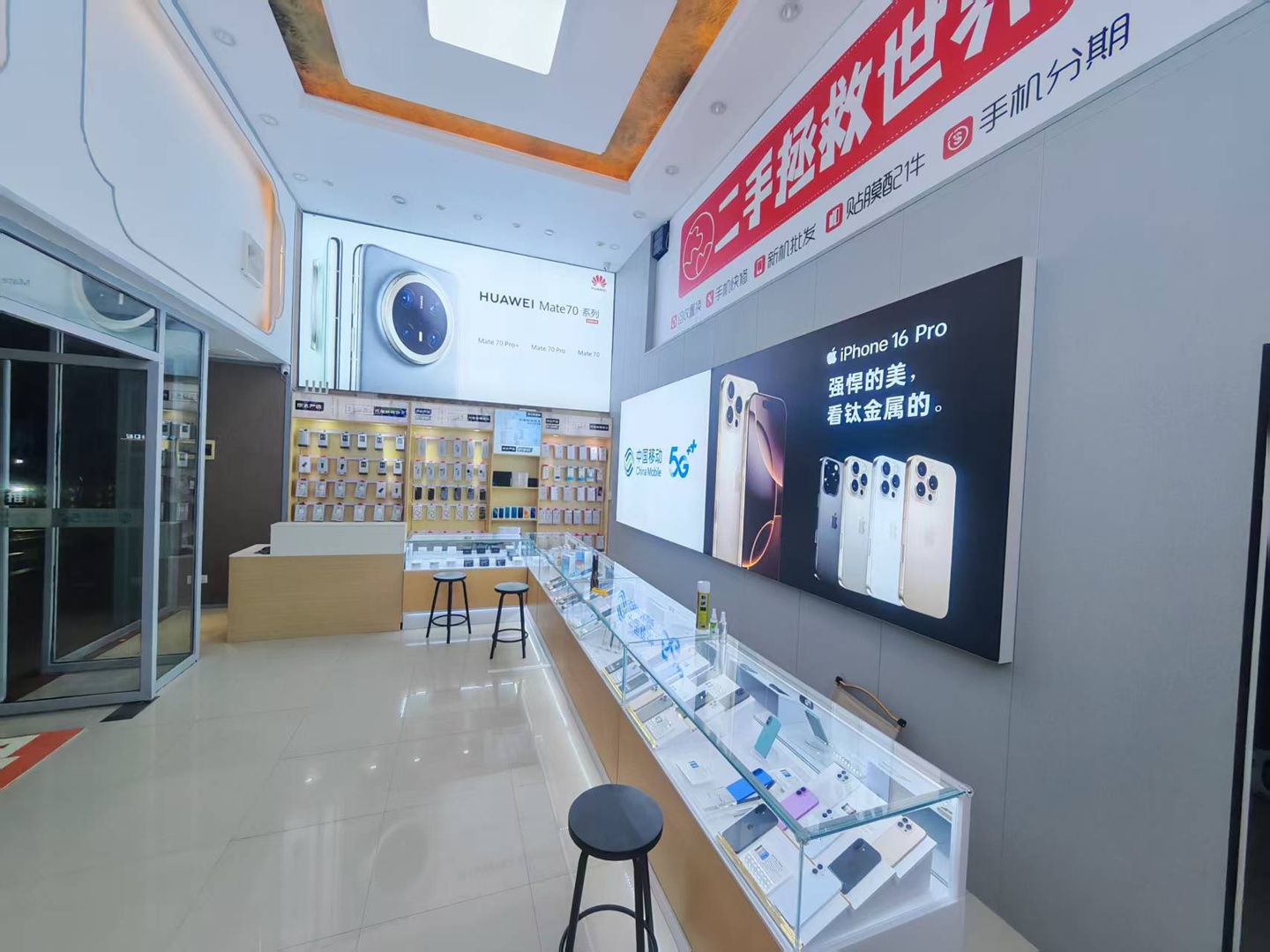 极速彬门店实拍