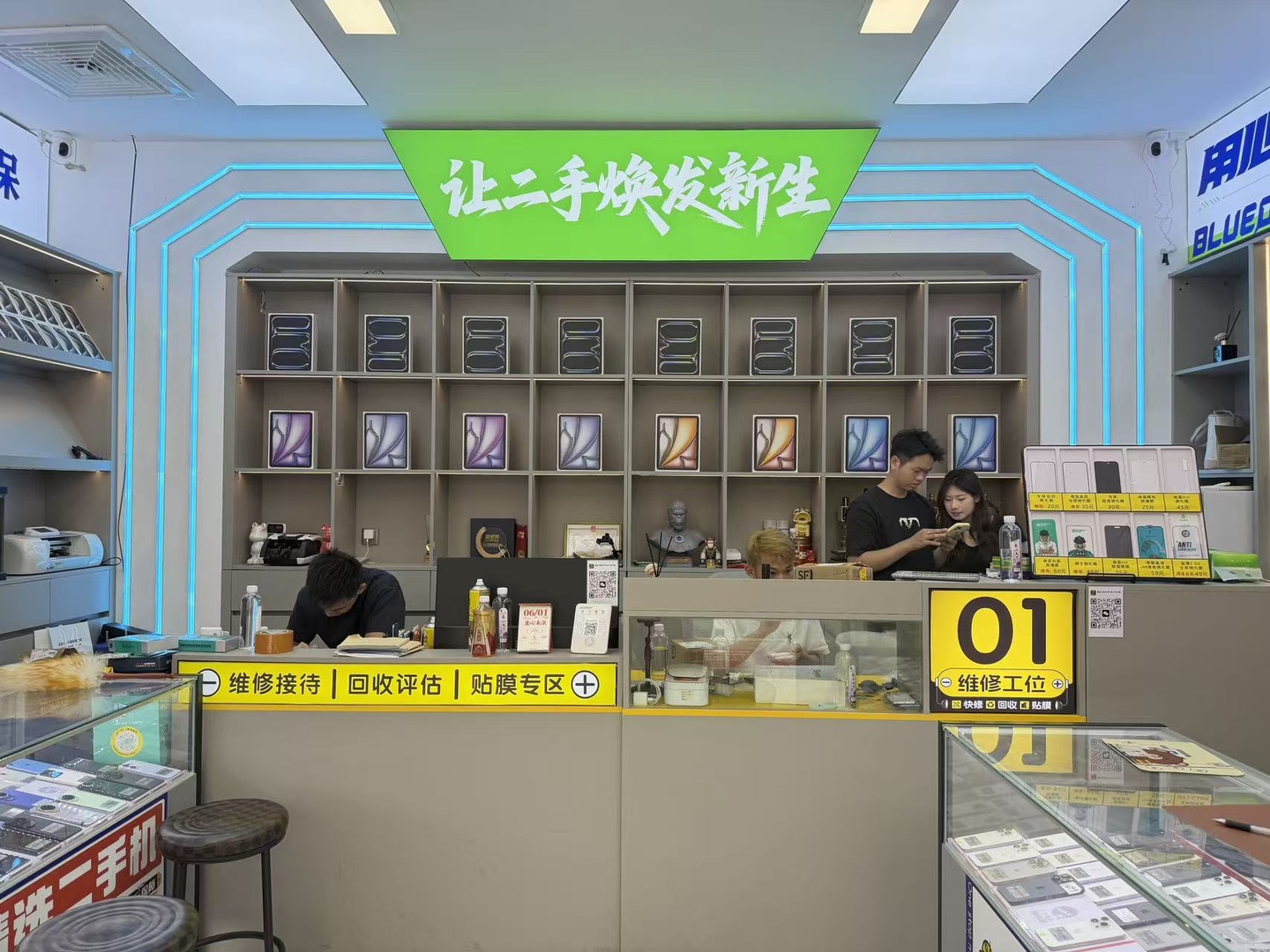 卢楚鑫门店实拍