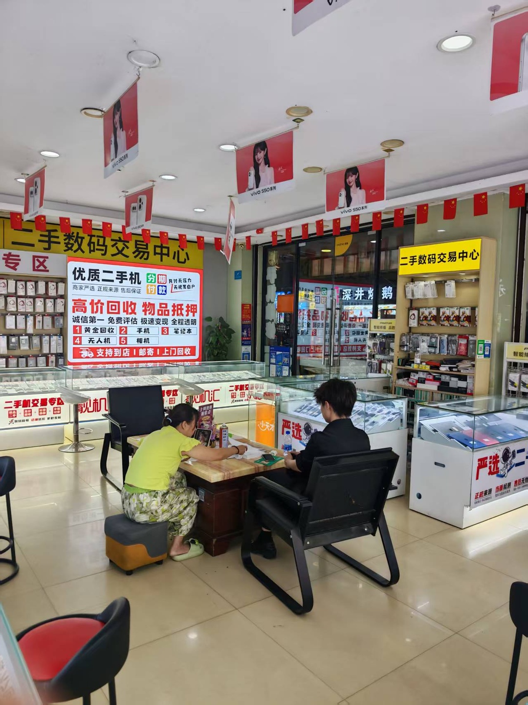 门店实拍9