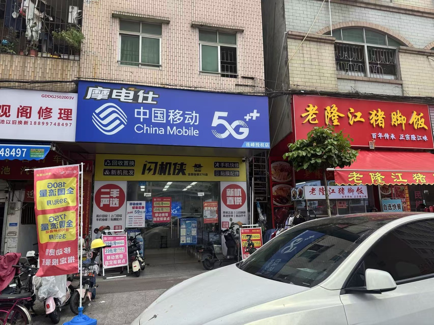 2026东莞大朗巷尾优选二手机店推荐，买二手机哪家靠谱？