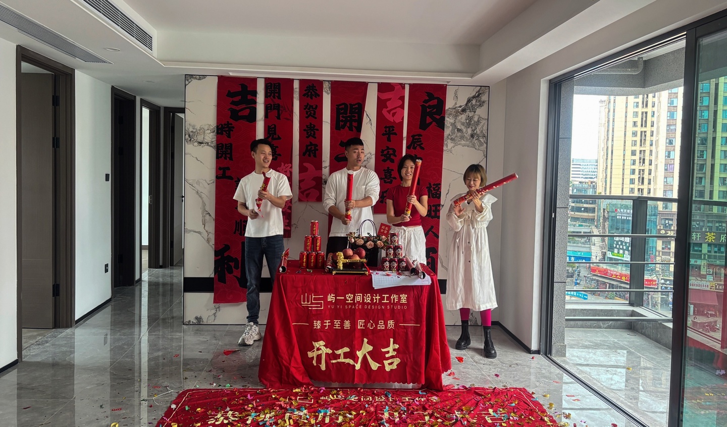 成都别墅装修项目开工现场