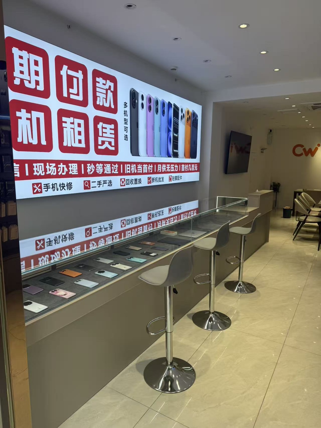 2026惠州市手机分期去哪家：惠州购机方案门店推荐