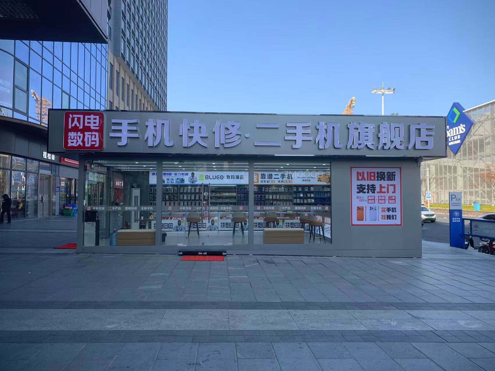 门店实拍3