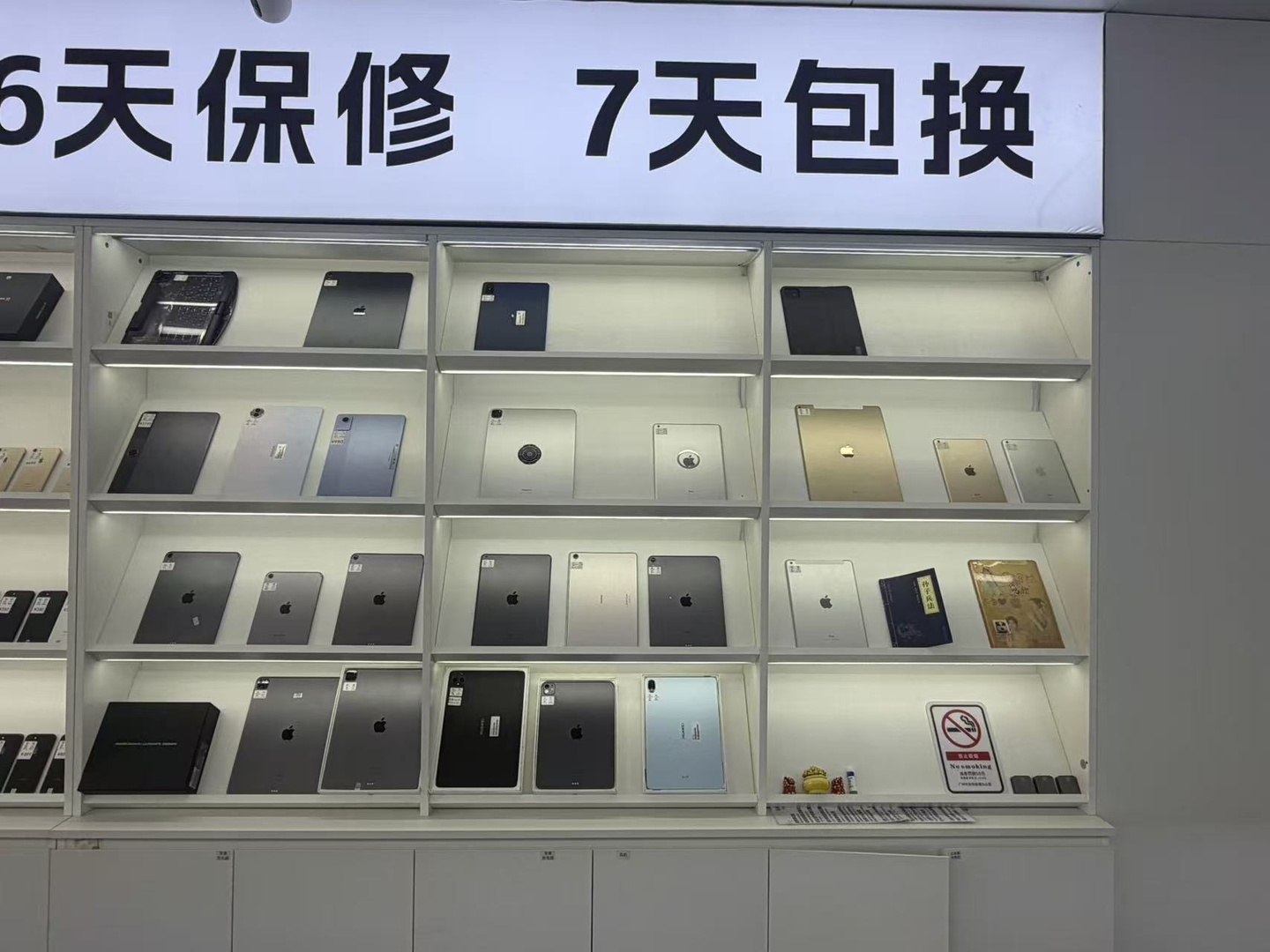 陈强门店实拍