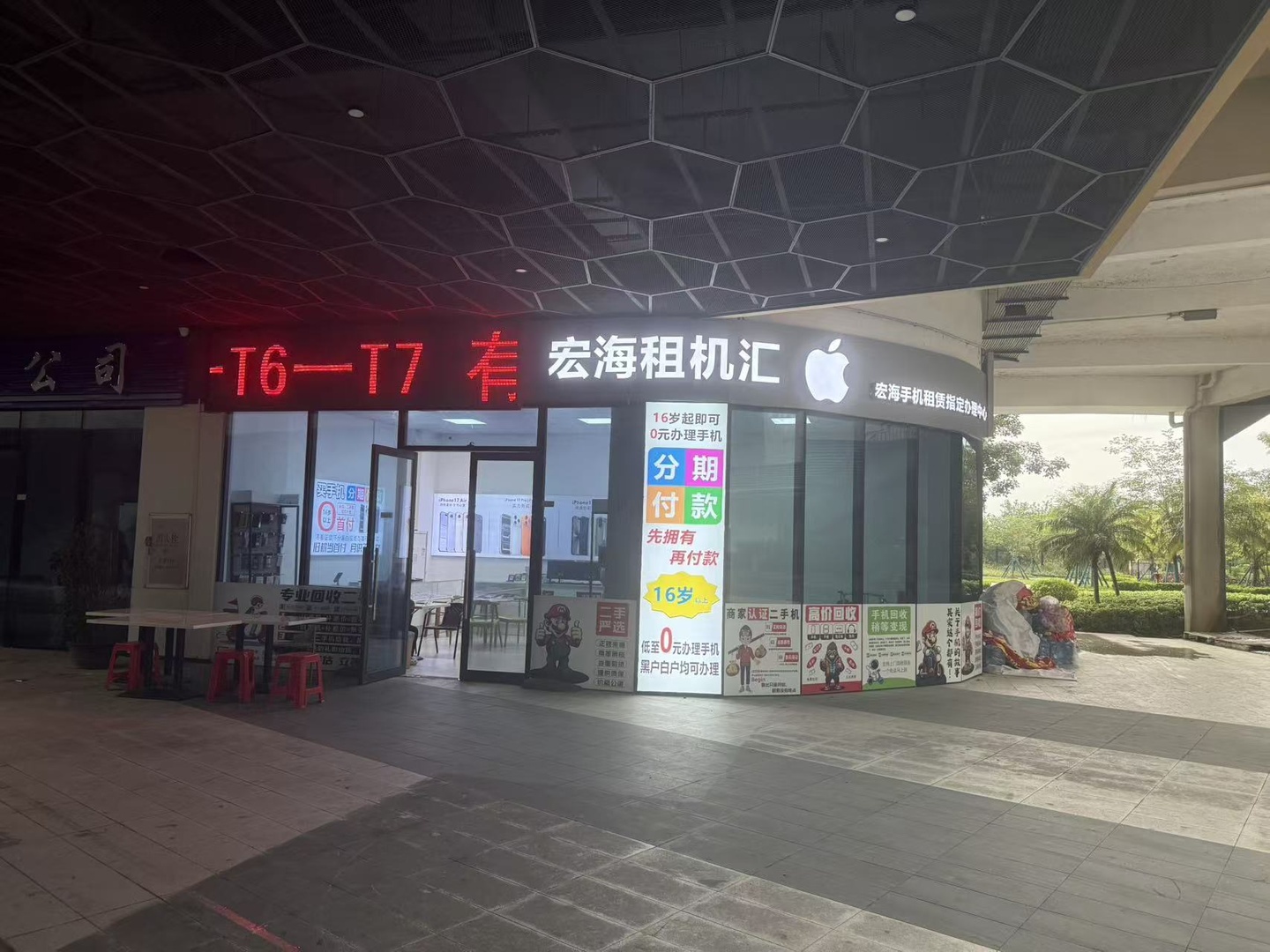 2026惠州仲恺沥林买手机去哪靠谱？分期租赁回收置换精选店推荐