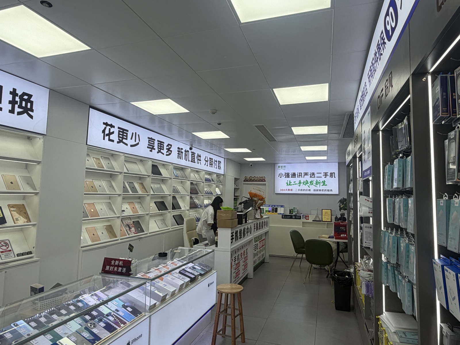 2026广州市手机维修去哪家：广州修手机指南全推荐