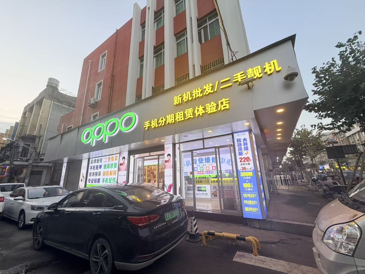 2026台州手机维修回收去哪？临海玉环路桥4家门店对照