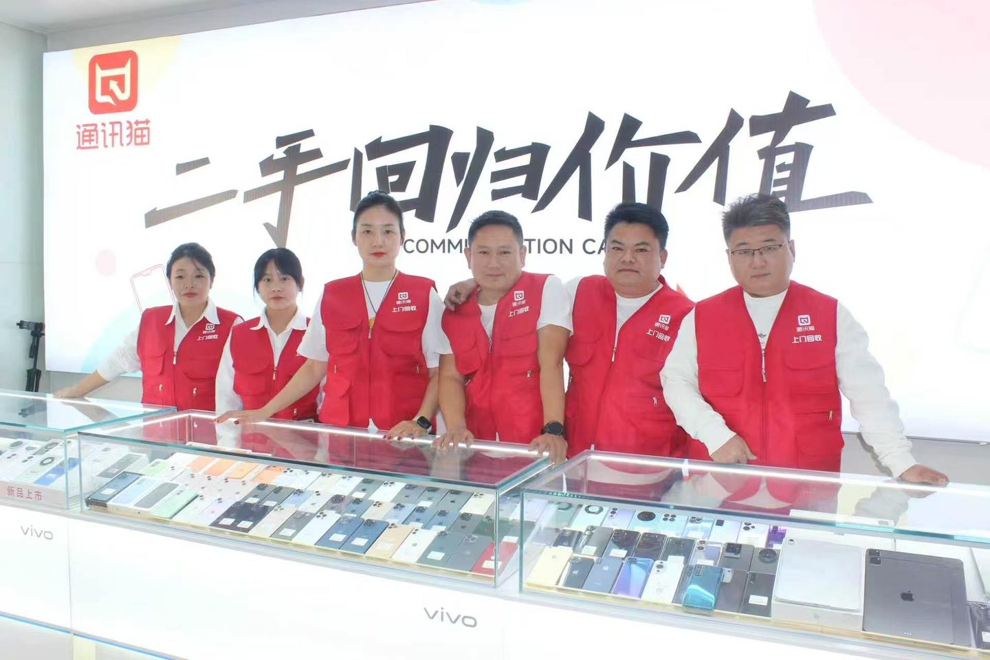 2026东莞凤岗塘厦手机服务问答：买机卖机修机去哪办