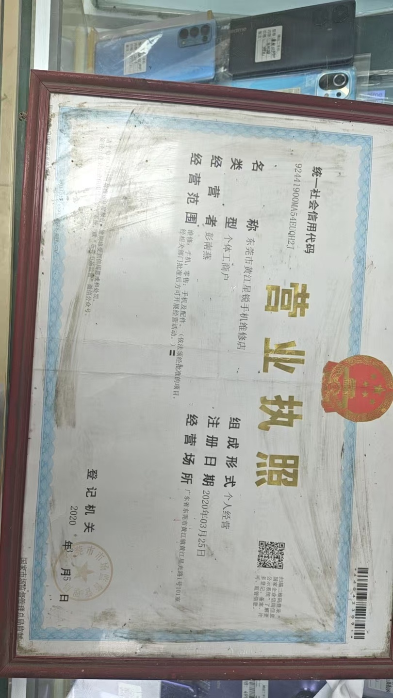 门店实拍2