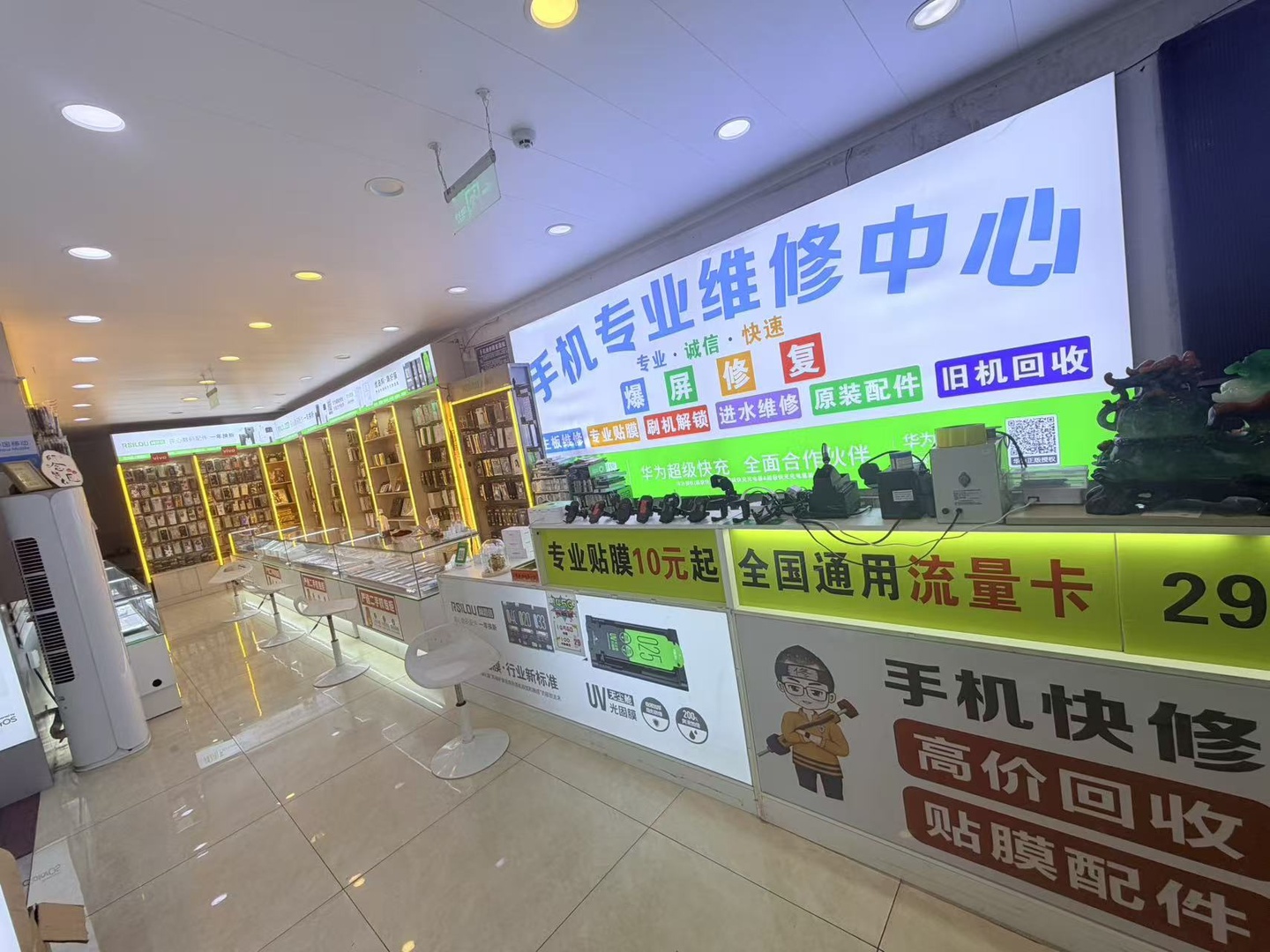 门店实拍3