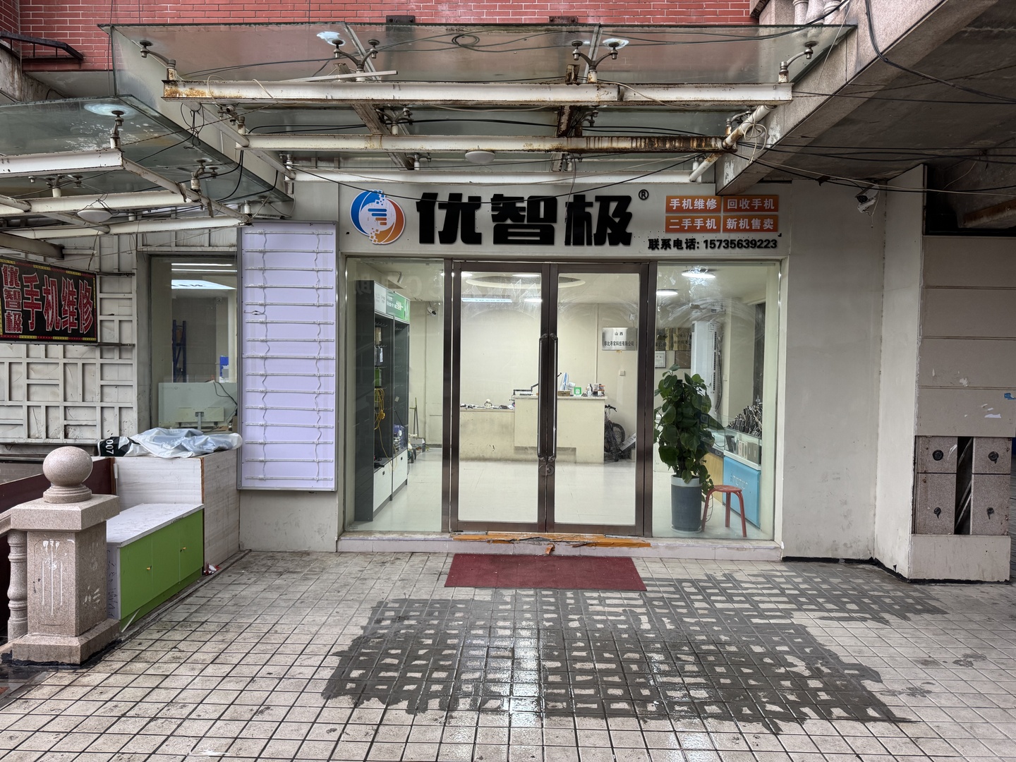 门头