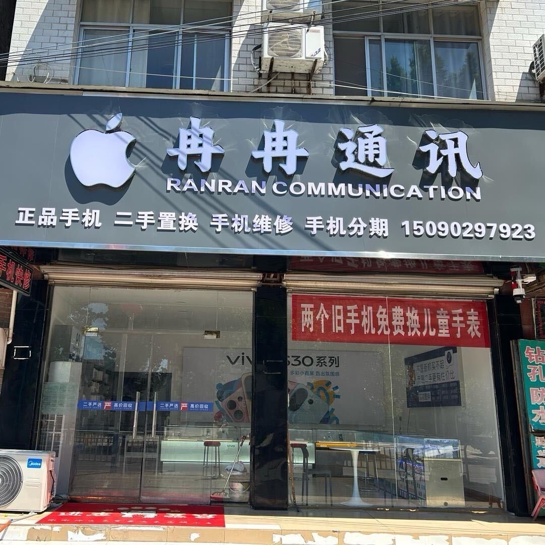 2026长葛老城买手机去哪靠谱实惠？精选手机店推荐