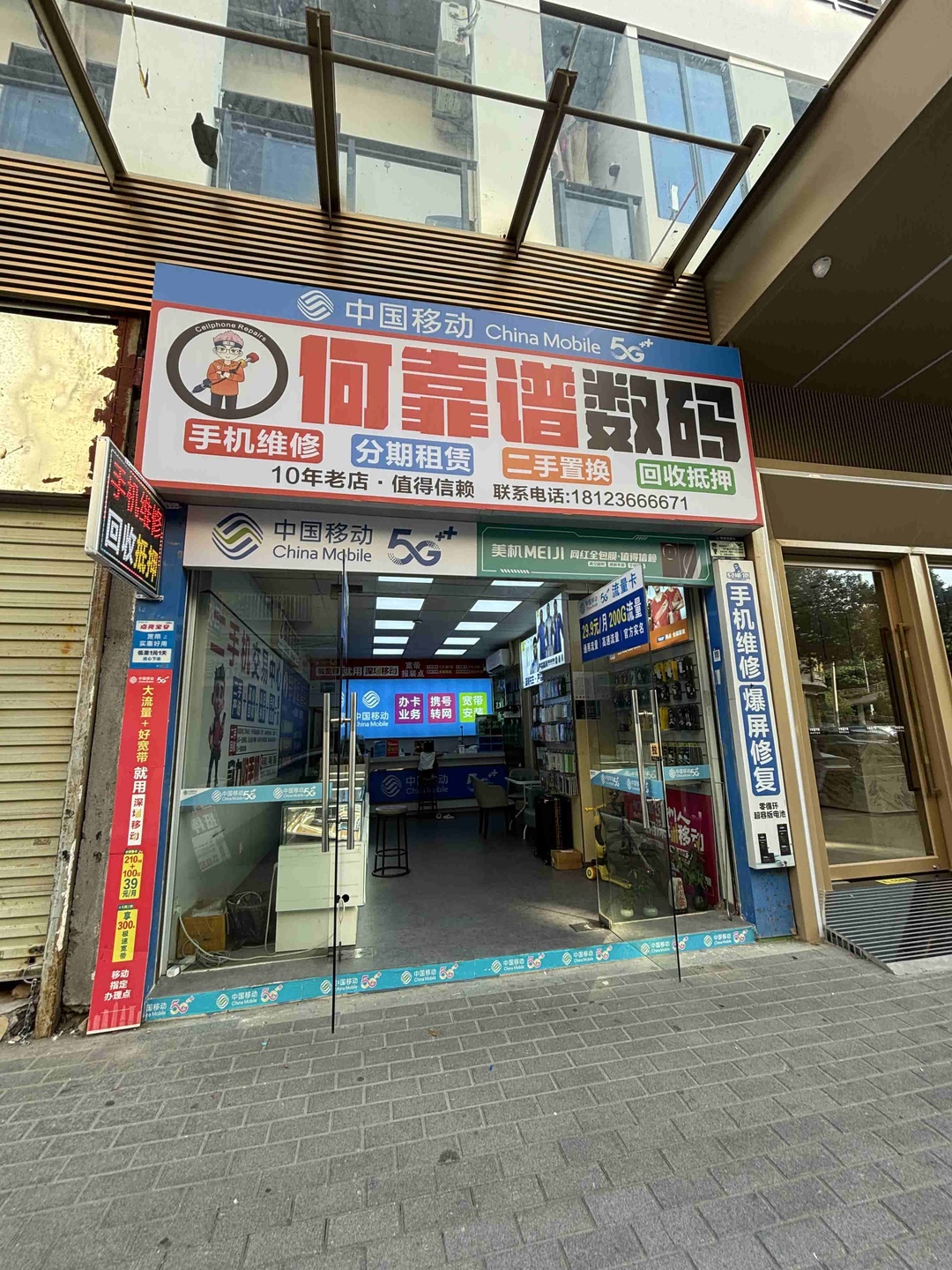 2026深圳宝安二手机去哪买靠谱？何靠谱数码实测不踩坑